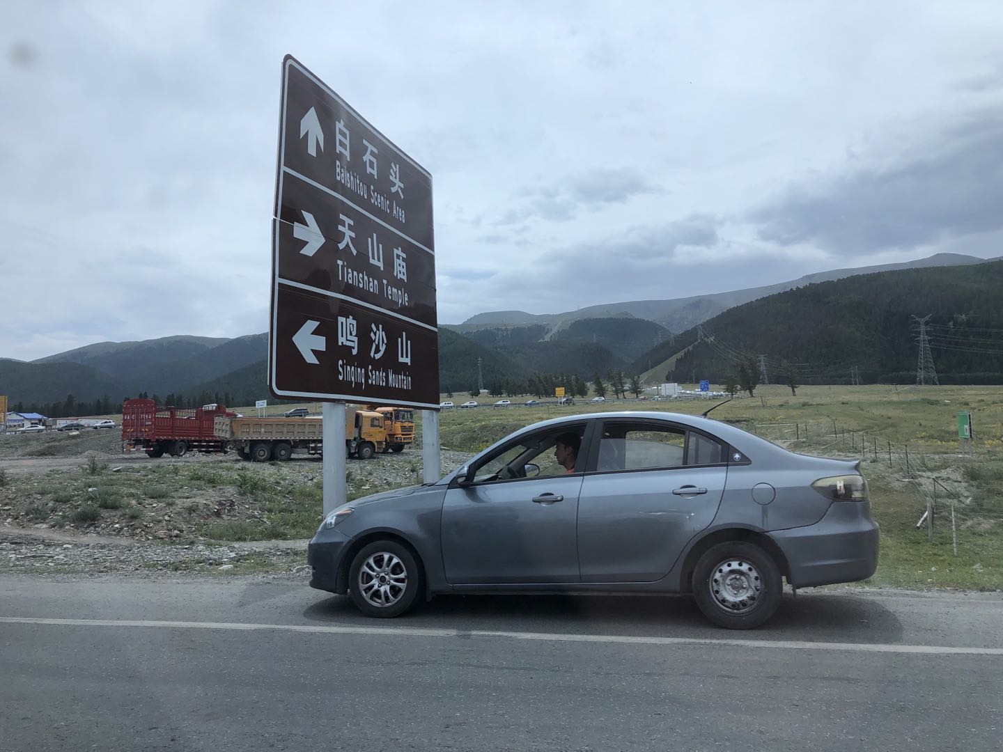 安全行车14.jpg