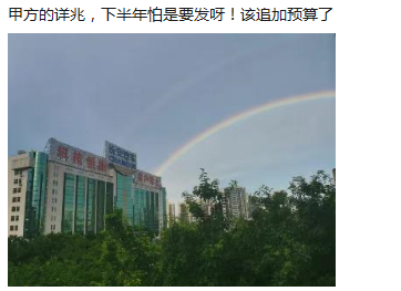 0819 彩虹19.png