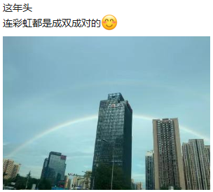 0819 彩虹18.png