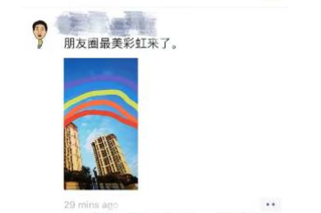 0819 彩虹22.png