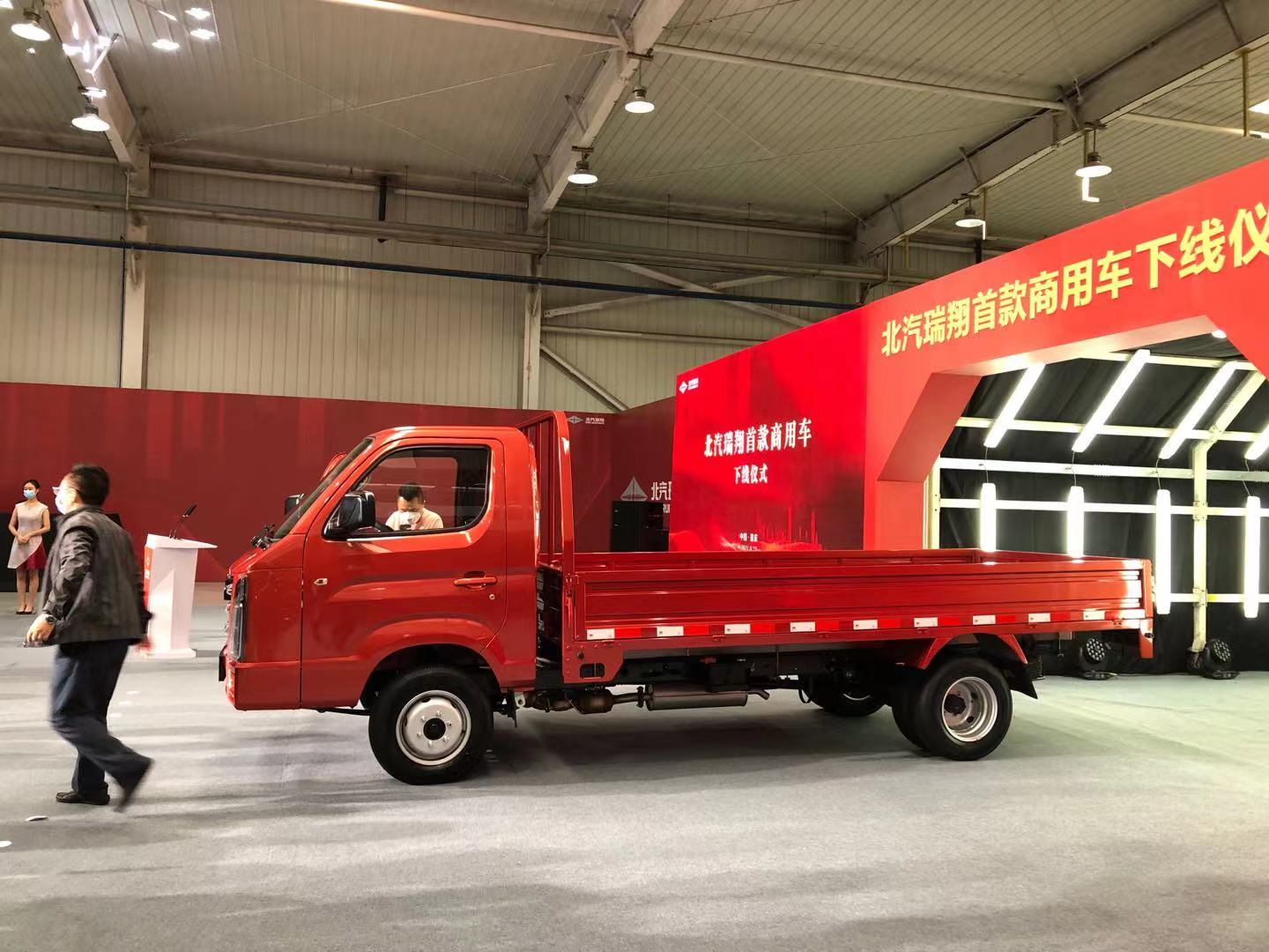 0827 北汽 7.jpg 0827 北汽 7.jpg