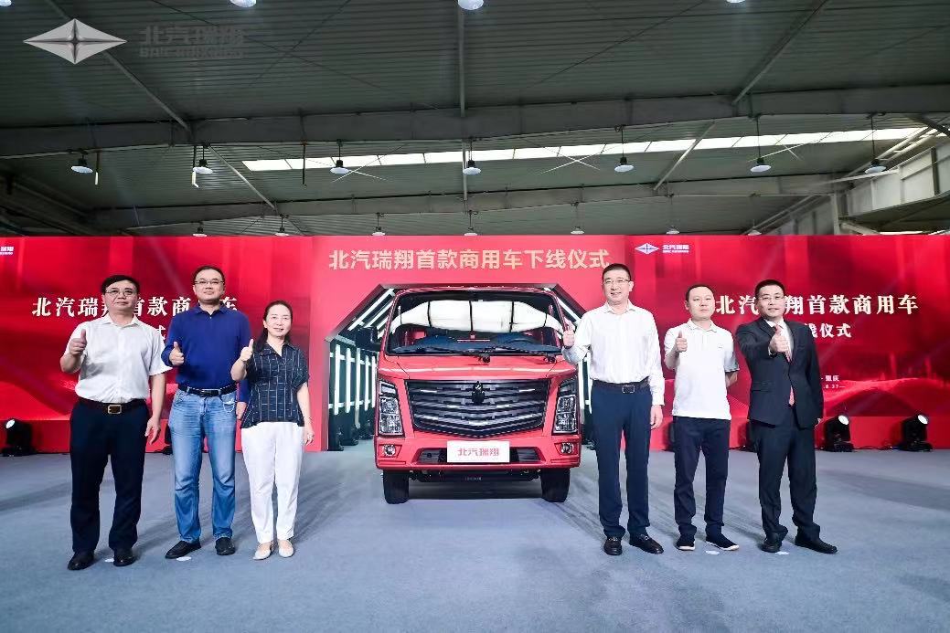 0827 北汽 2.jpg 0827 北汽 2.jpg