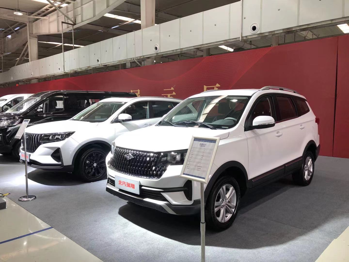 0827 北汽 4.jpg 0827 北汽 4.jpg