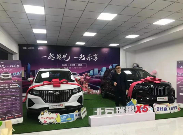 0117 北汽瑞翔9-1.png