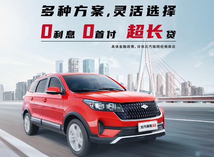 0305瑞翔6-1.png 0305瑞翔6-1.png